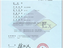 Is a flameproof equipment (Ex d equipment) allowed to be constructed from plastic materials?